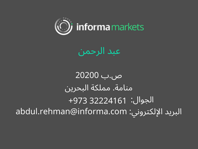 Informa Markets contact person